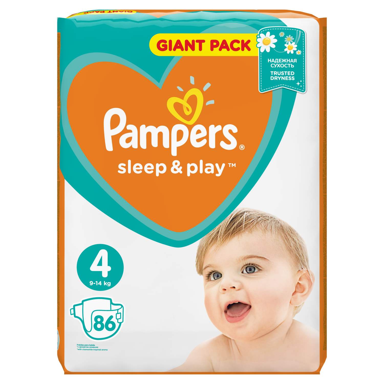 pamper sleep and play 4