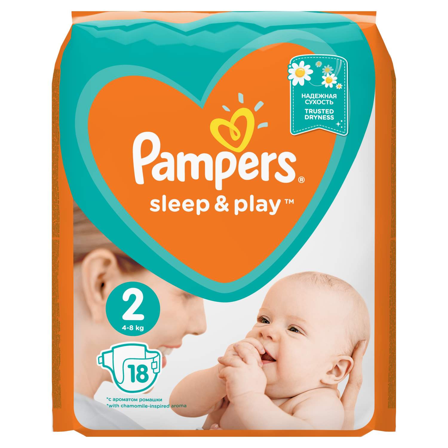 pamper sleep and play 4