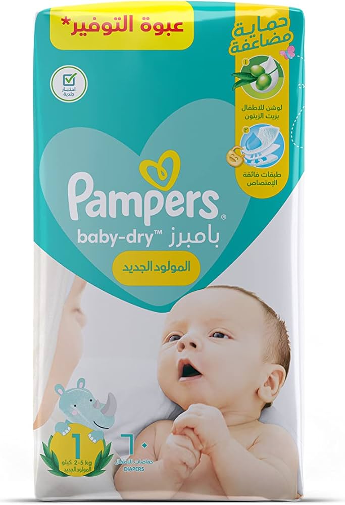 pampers 1 new baby drim cena