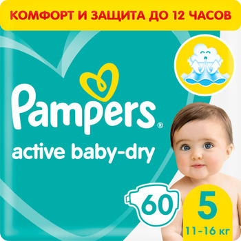 pampers active baby 5 32 sztuki