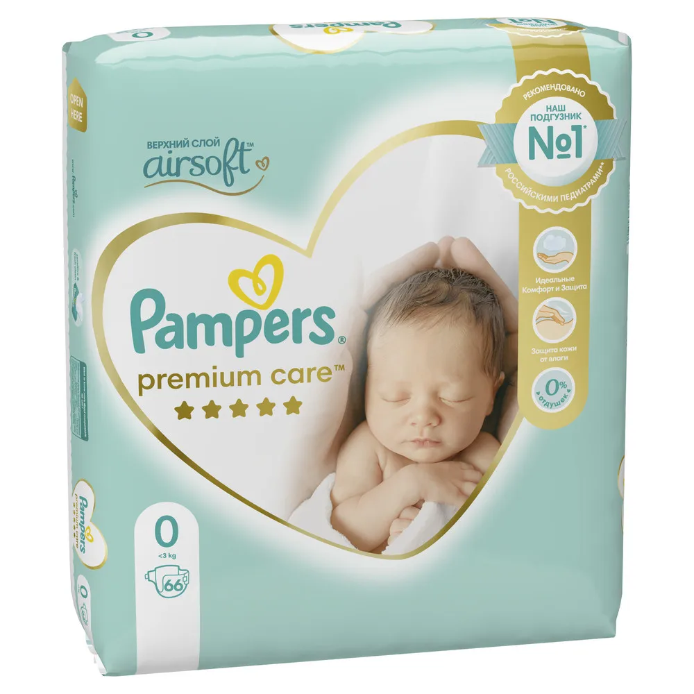 pampers care 0