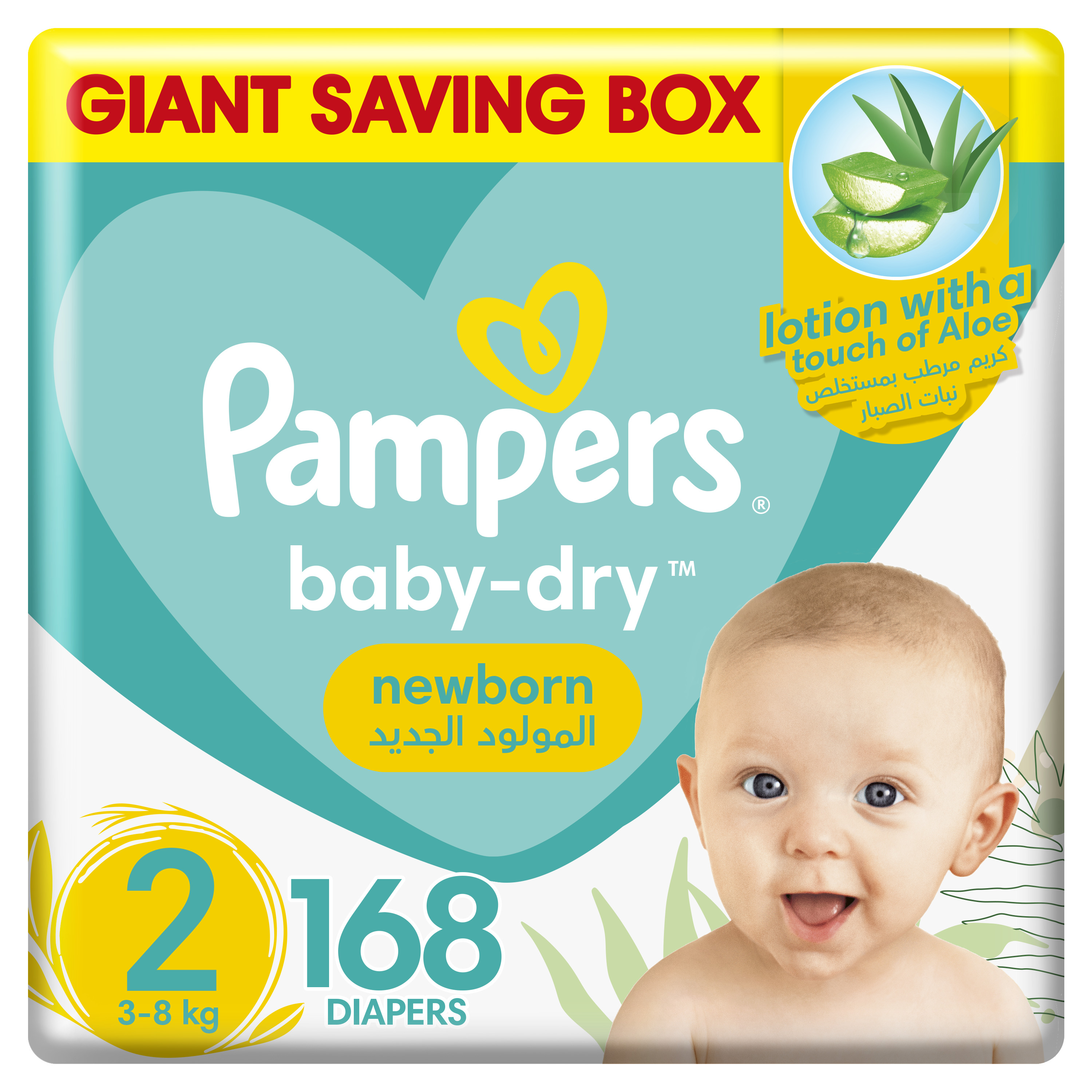 pampers mega box newborn