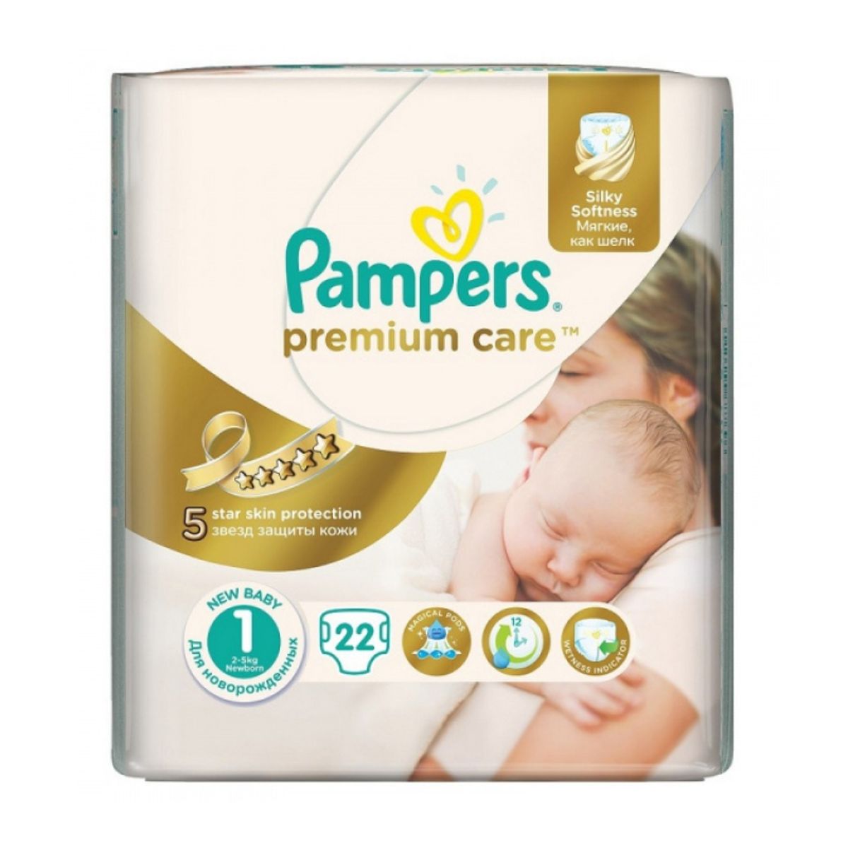 pampers newborn 88