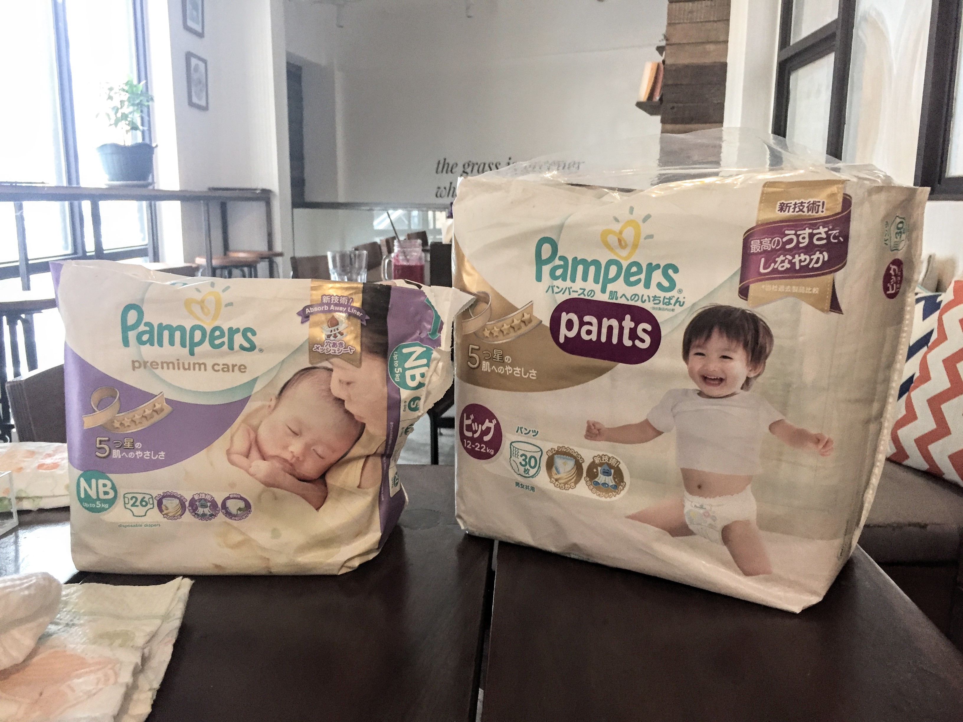 pampers po ang