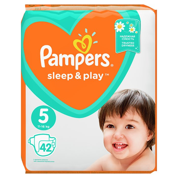 pampers pomarańczowej