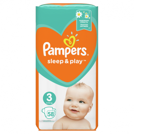 pampers pomarańczowej