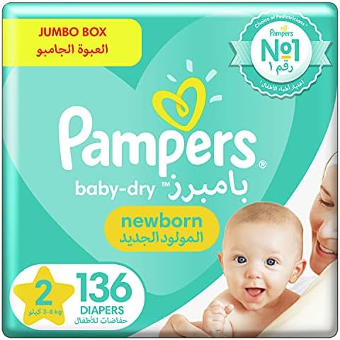 pampers size 2 big box