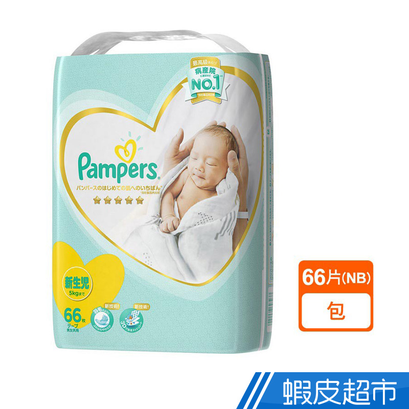 pampers string