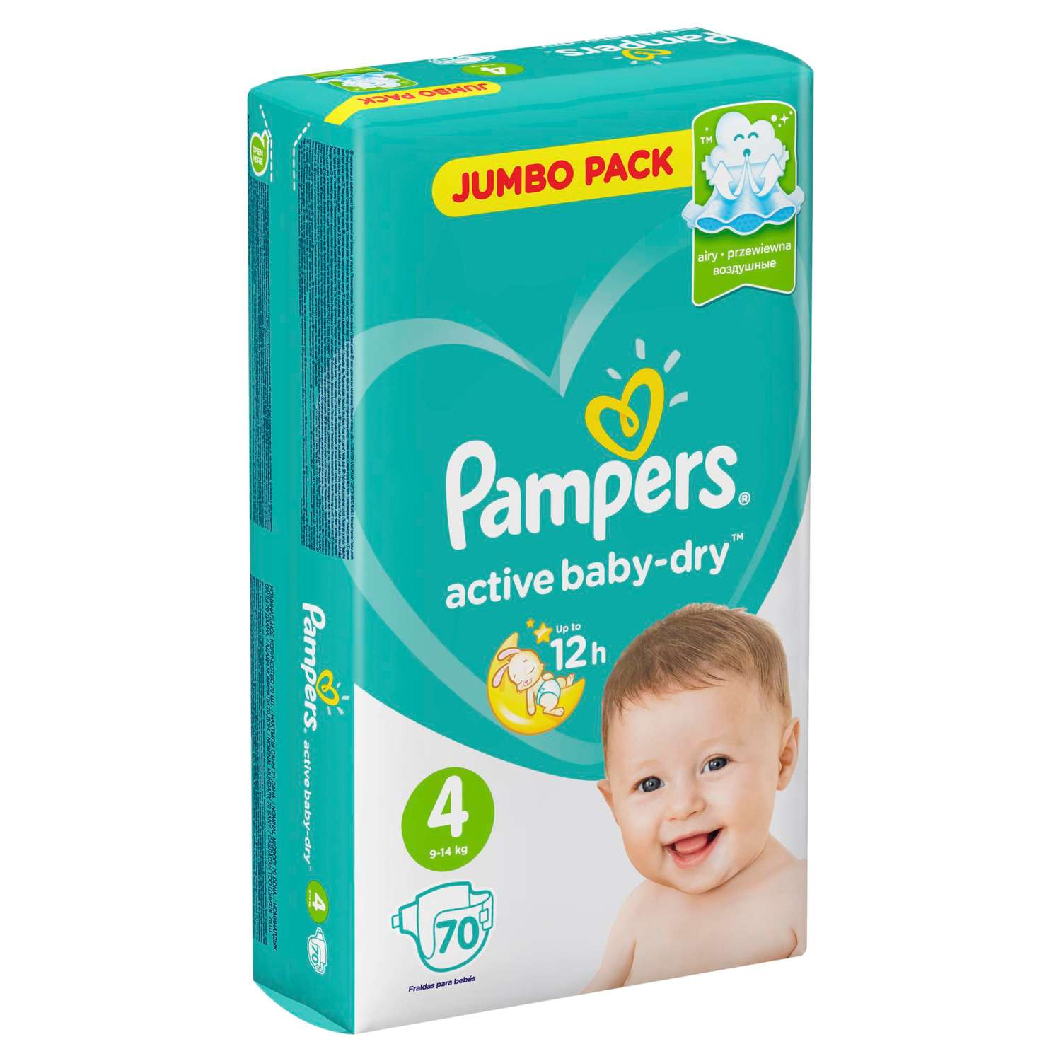 pampers.com4