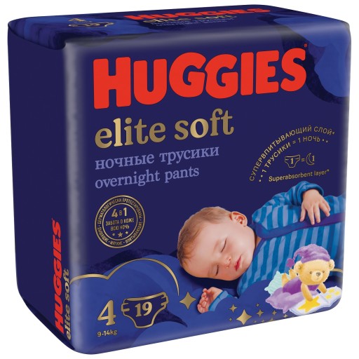 pampersy huggies 4-9 kg