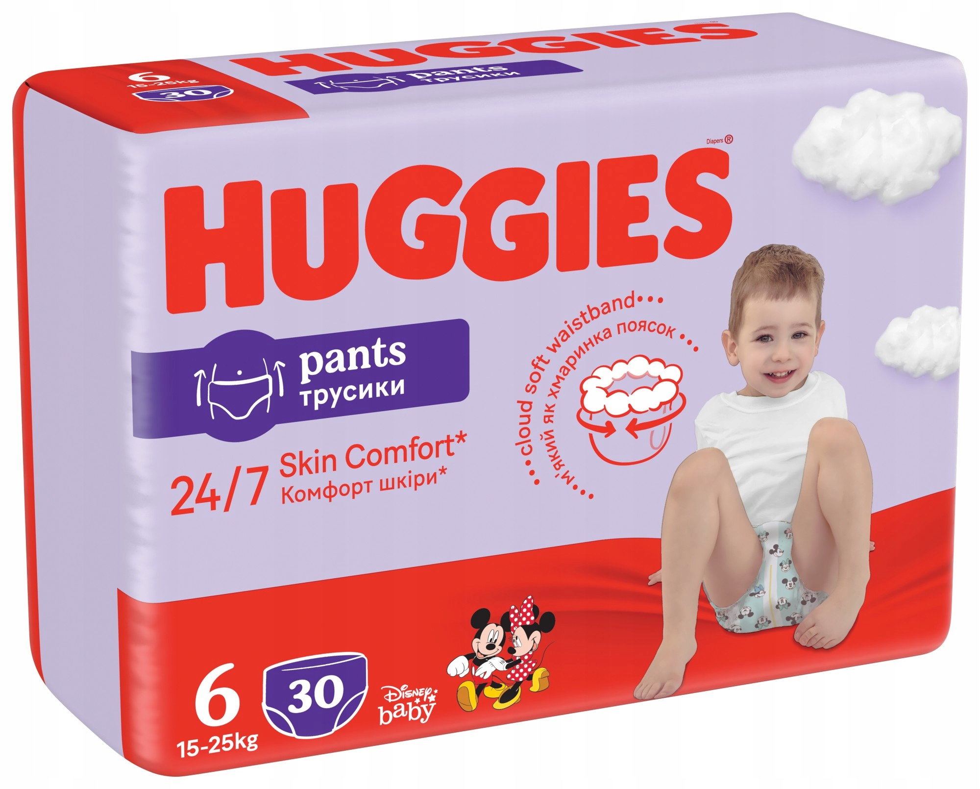 pieluchomajtki huggies 3