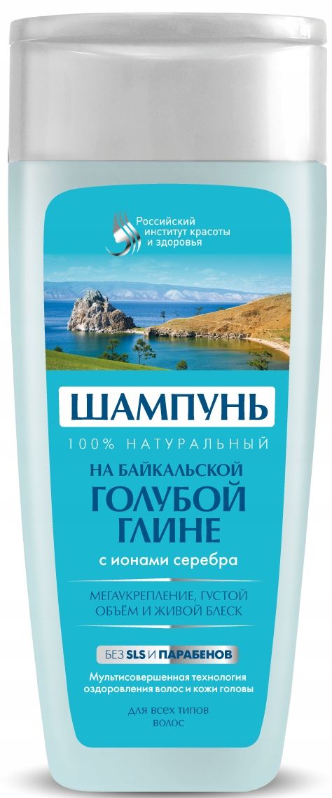 rosyjski szampon w niebieskiej butelce
