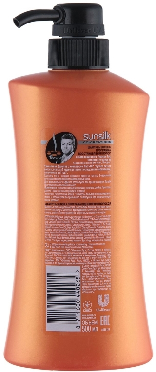 sunsilk szampon gdzie kupić