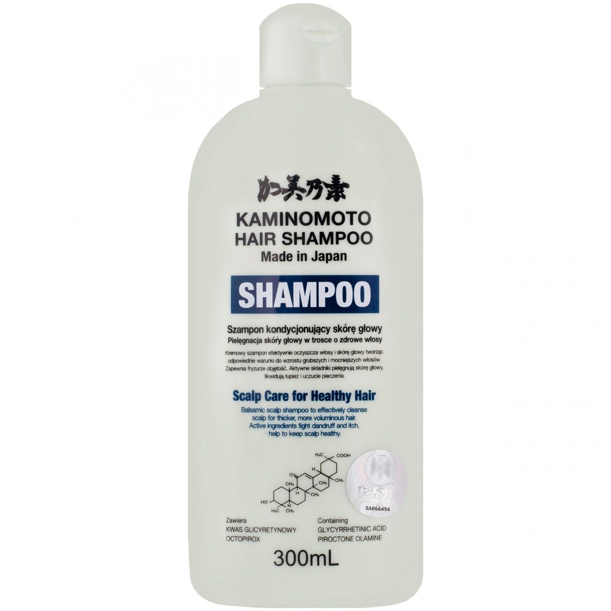 szampon z kaminomoto
