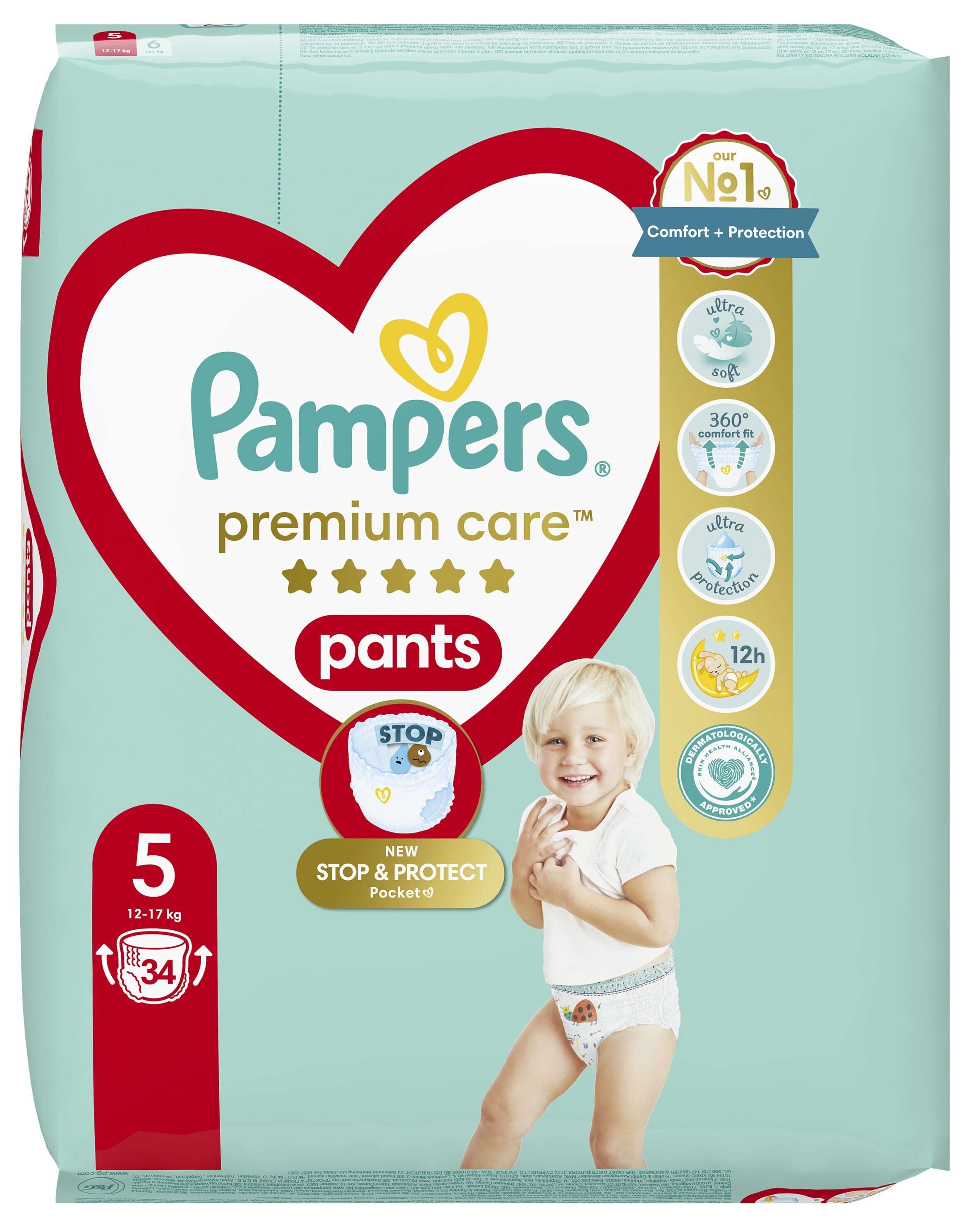 tesco pampers pieluchomajtki