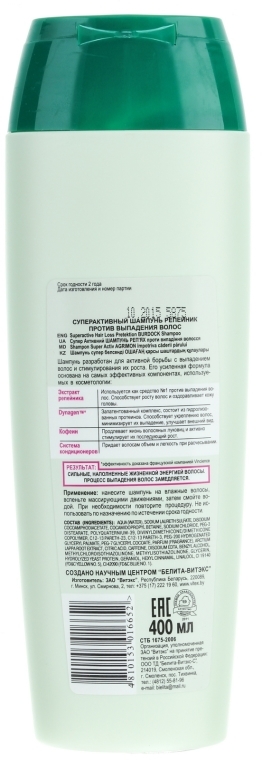 vitex łopian superaktywny szampon łopianowy przeciw wypadaniu włosów