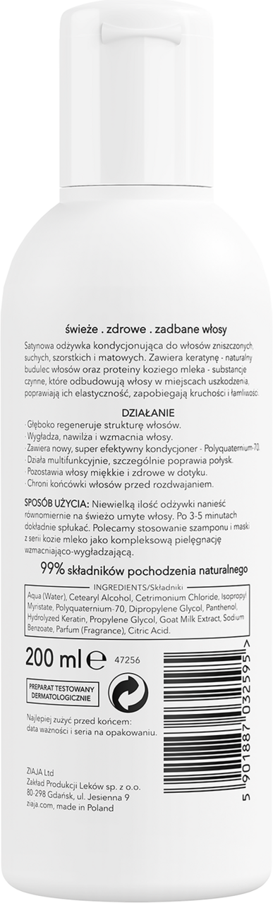 ziaja odżywka do włosów rossmann